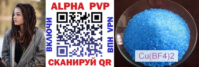 купить   Гагарин  Альфа ПВП VHQ 