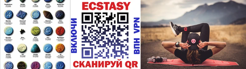 магазин Гагарин ЭКСТАЗИ VHQ