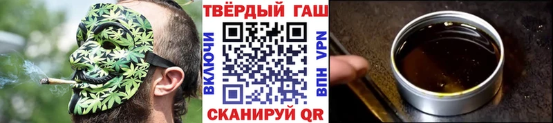 Гашиш Premium  Гагарин 