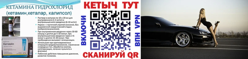 купить сайты Гагарин Кетамин VHQ