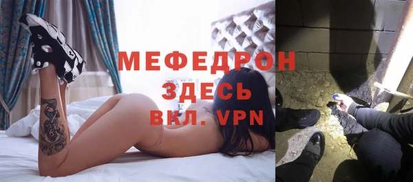 герыч Верхний Тагил