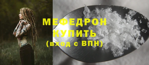 прущие крисы Верхнеуральск