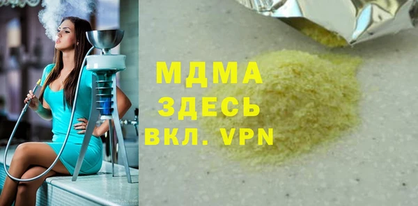 ALPHA PVP Пролетарск