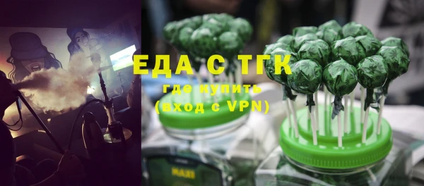 первитин Верея