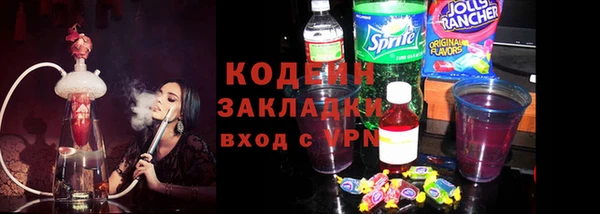 первитин Верея