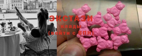 герыч Бугульма