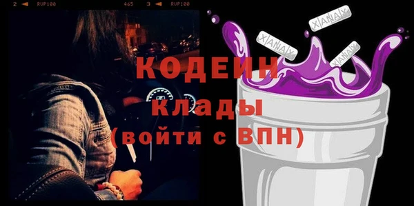 первитин Верея
