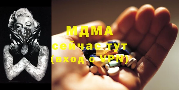герыч Верхний Тагил