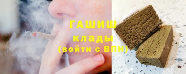 мефедрон Богородицк