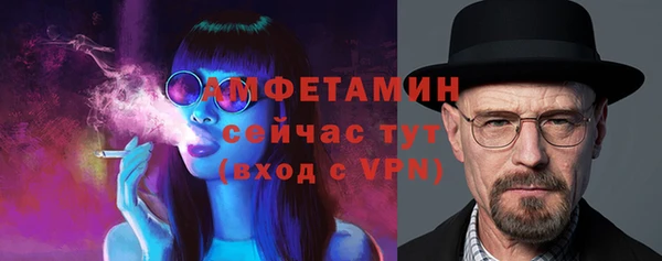 первитин Верея
