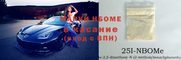 герыч Верхний Тагил