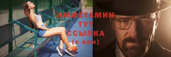 первитин Верея