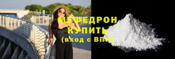 МДПВ Протвино