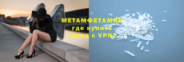 кристаллы Богданович