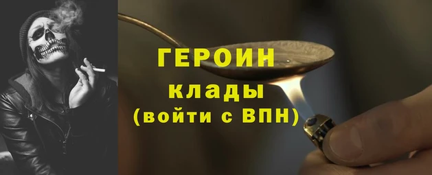 первитин Верея