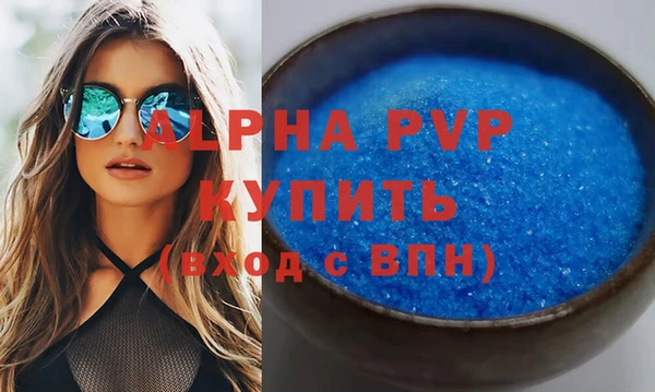 первитин Верея