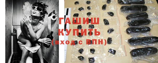 герыч Верхний Тагил