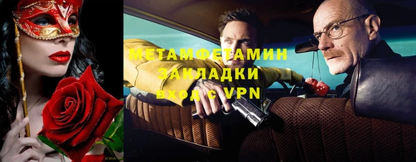 первитин Верея
