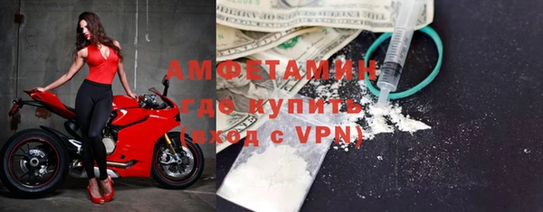 герыч Верхний Тагил
