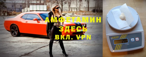 первитин Верея