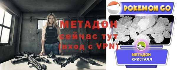 герыч Верхний Тагил