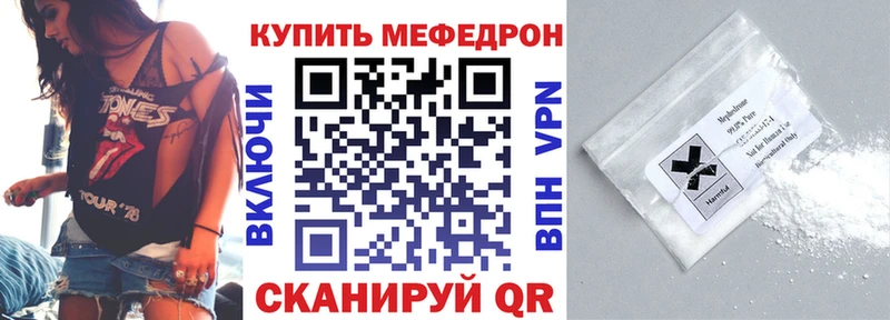 МЕФ VHQ  Гагарин 