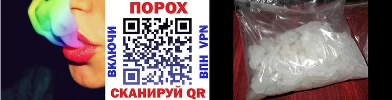 МЕТАМФЕТАМИН кристалл  МЕГА как войти  Гагарин 