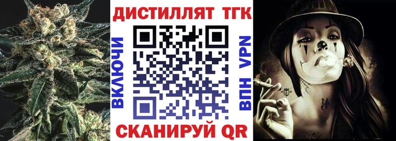 наркота Гагарин ТГК концентрат